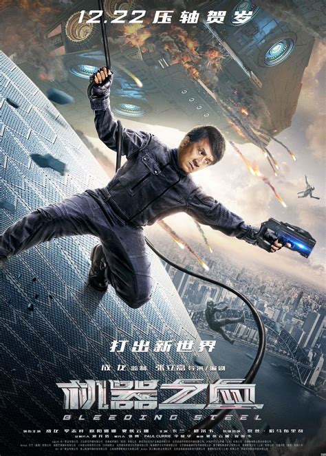 jackie chan bleeding steel box office|Bleeding Steel Reviews .